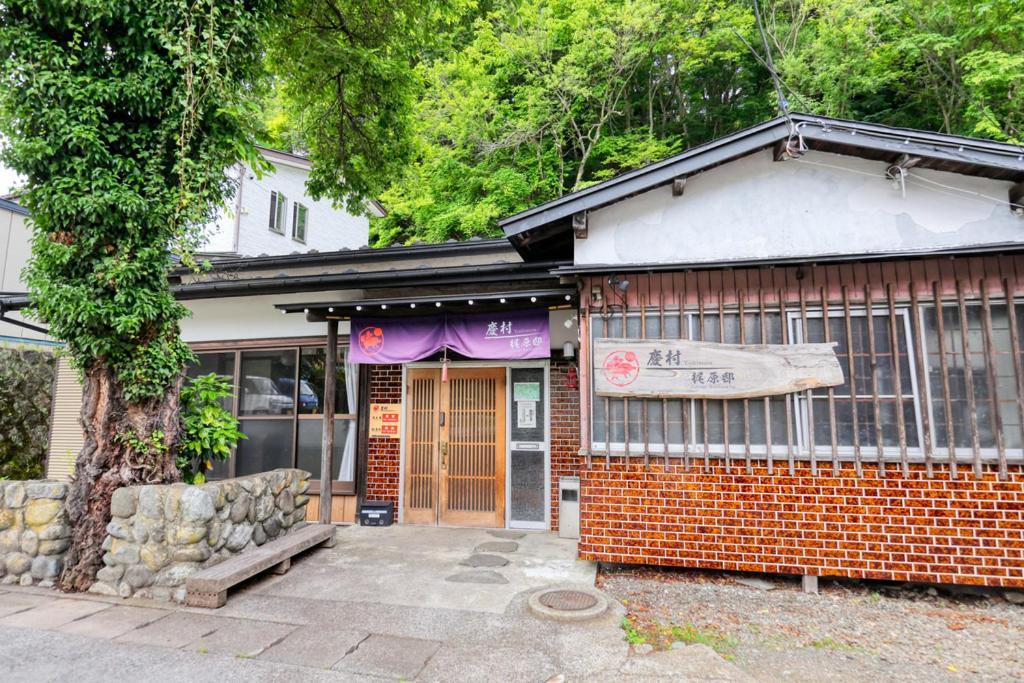 Yoshimura Kajihara-Tei Fujikawaguchiko Exterior foto